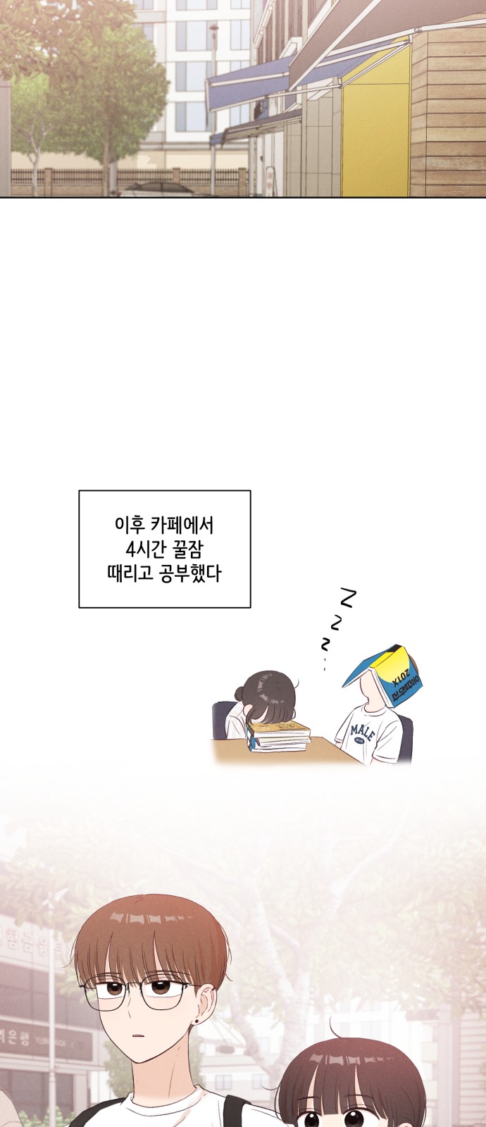 31 페이지