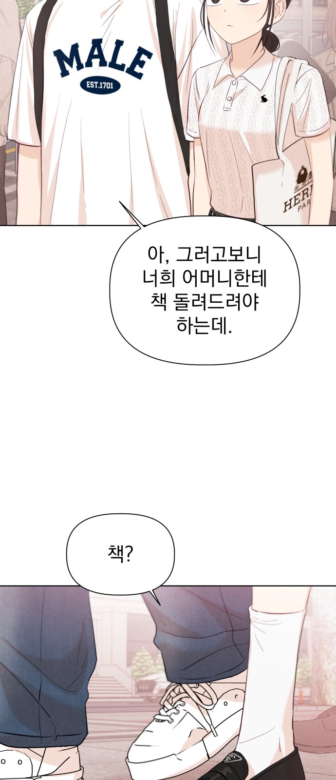 32 페이지