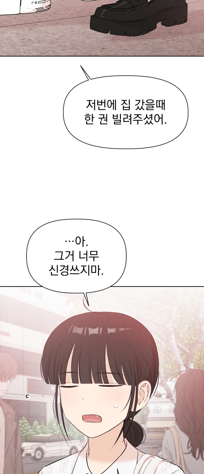 33 페이지