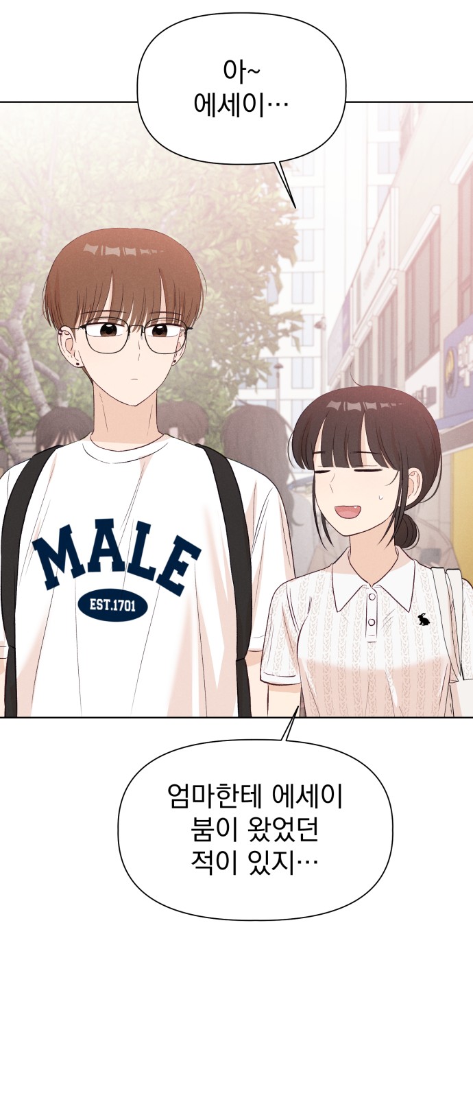 37 페이지