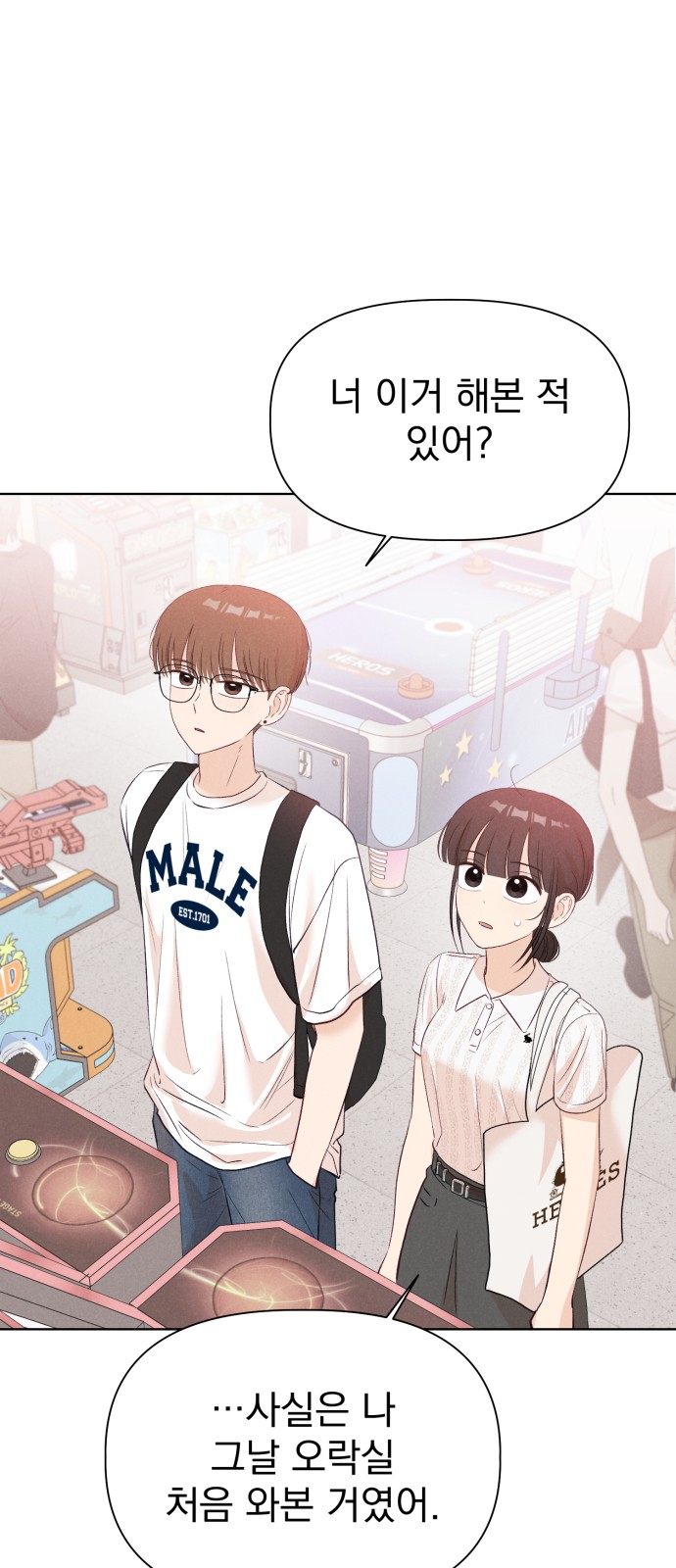 50 페이지