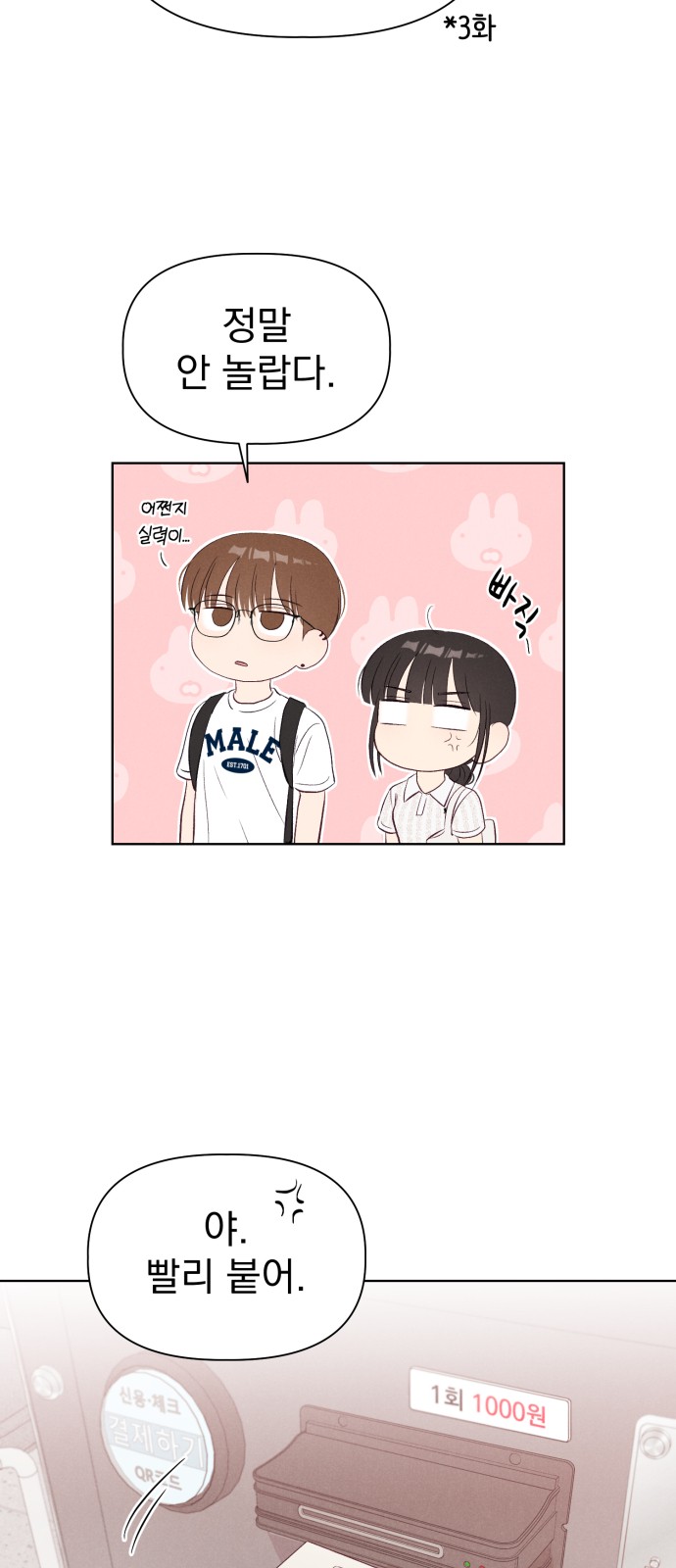 51 페이지