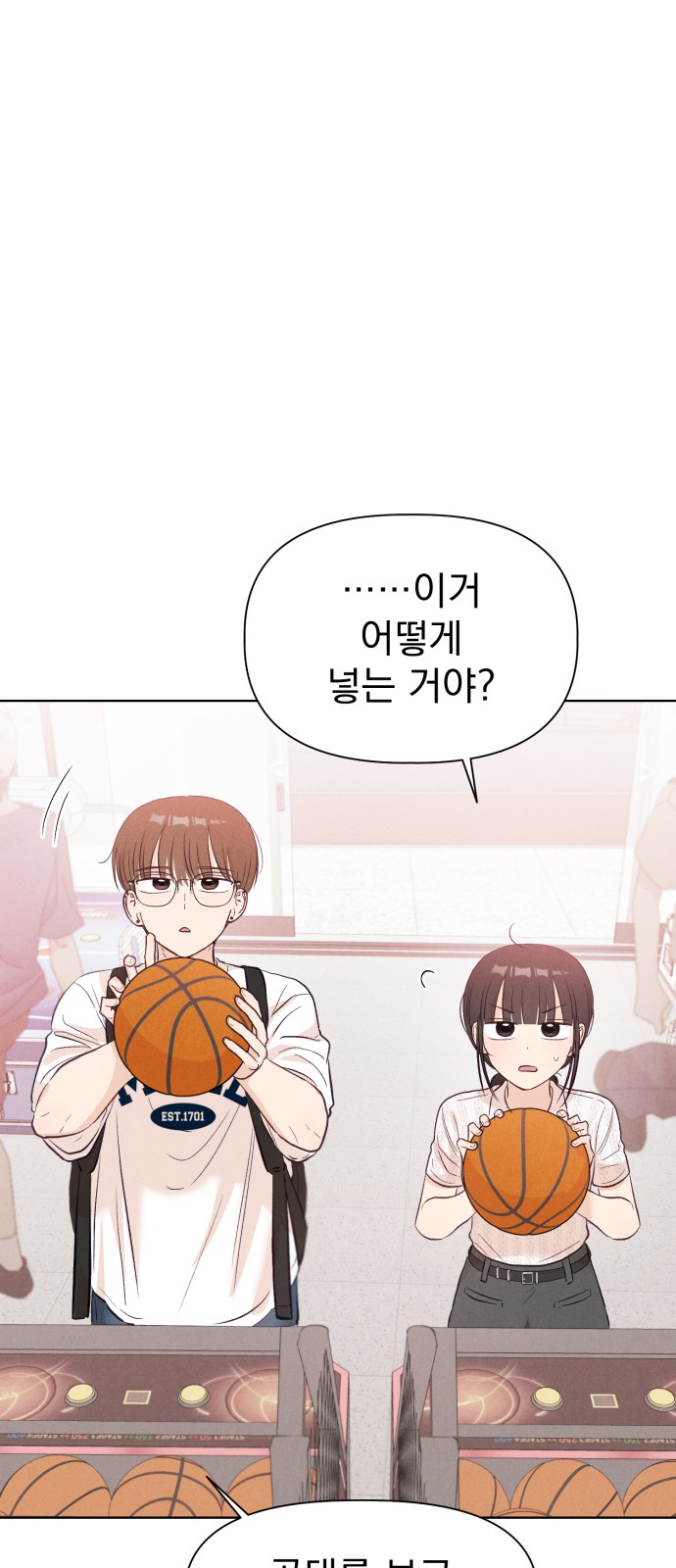 54 페이지