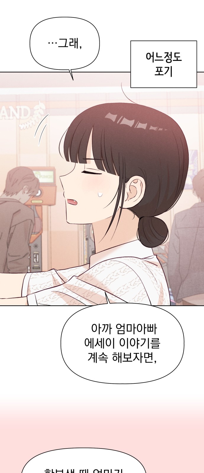 56 페이지