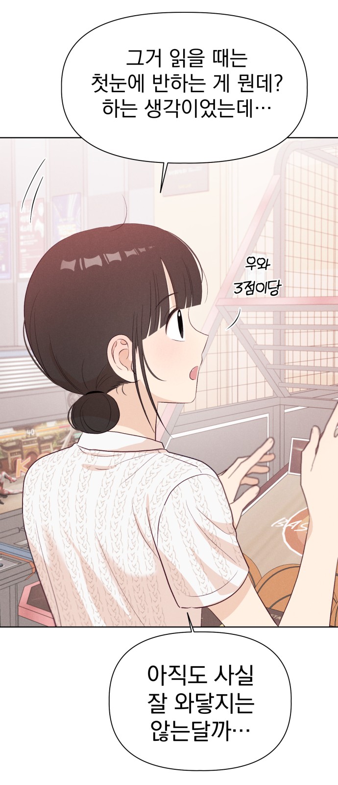 69 페이지