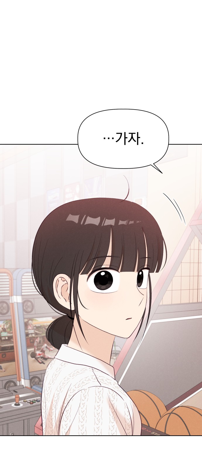 70 페이지