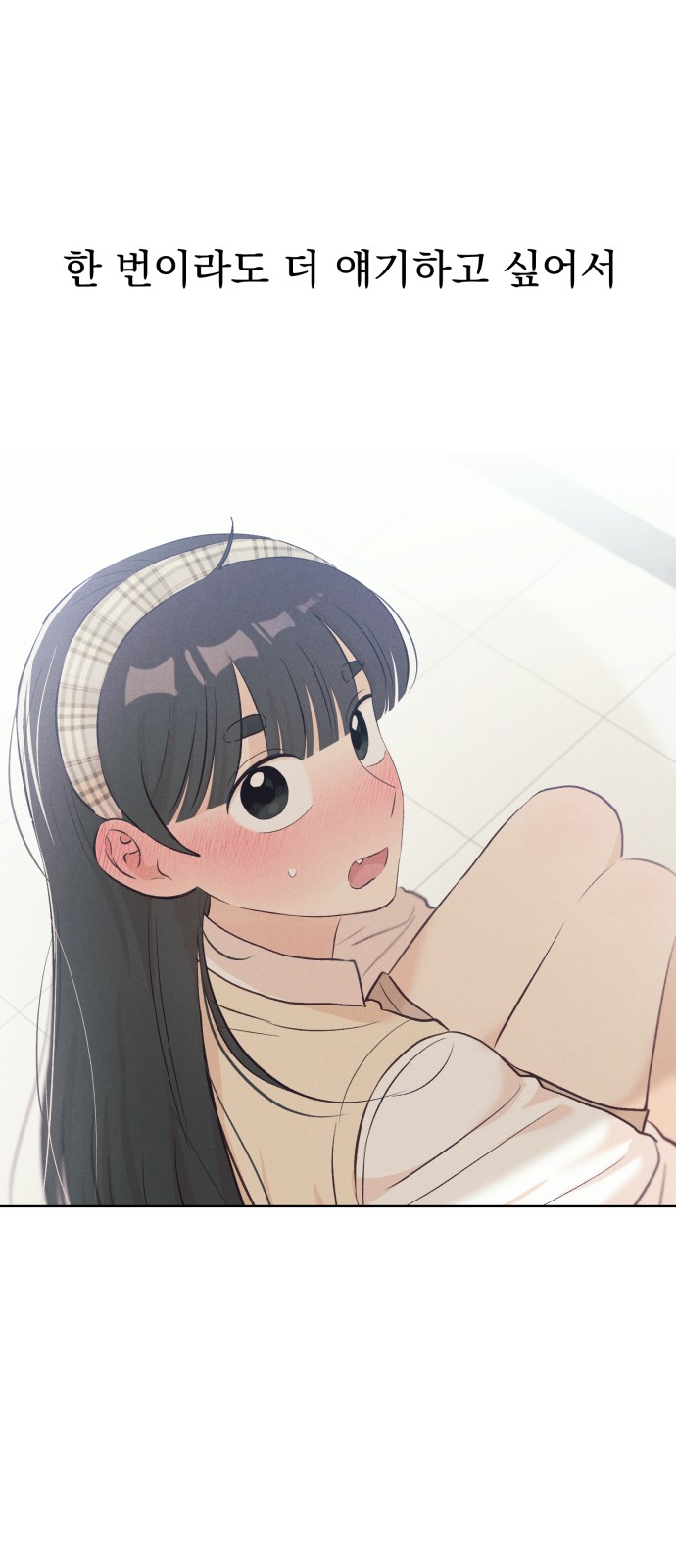 77 페이지