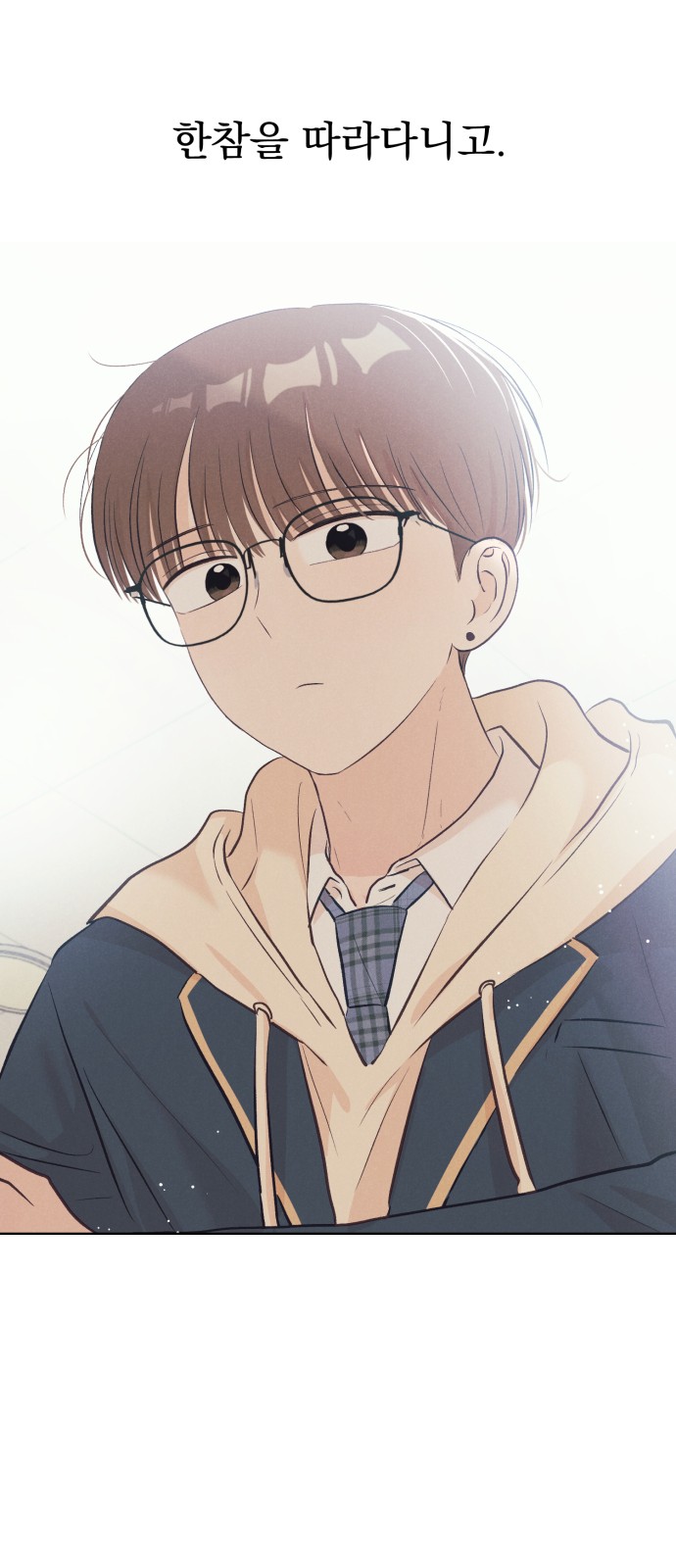 78 페이지