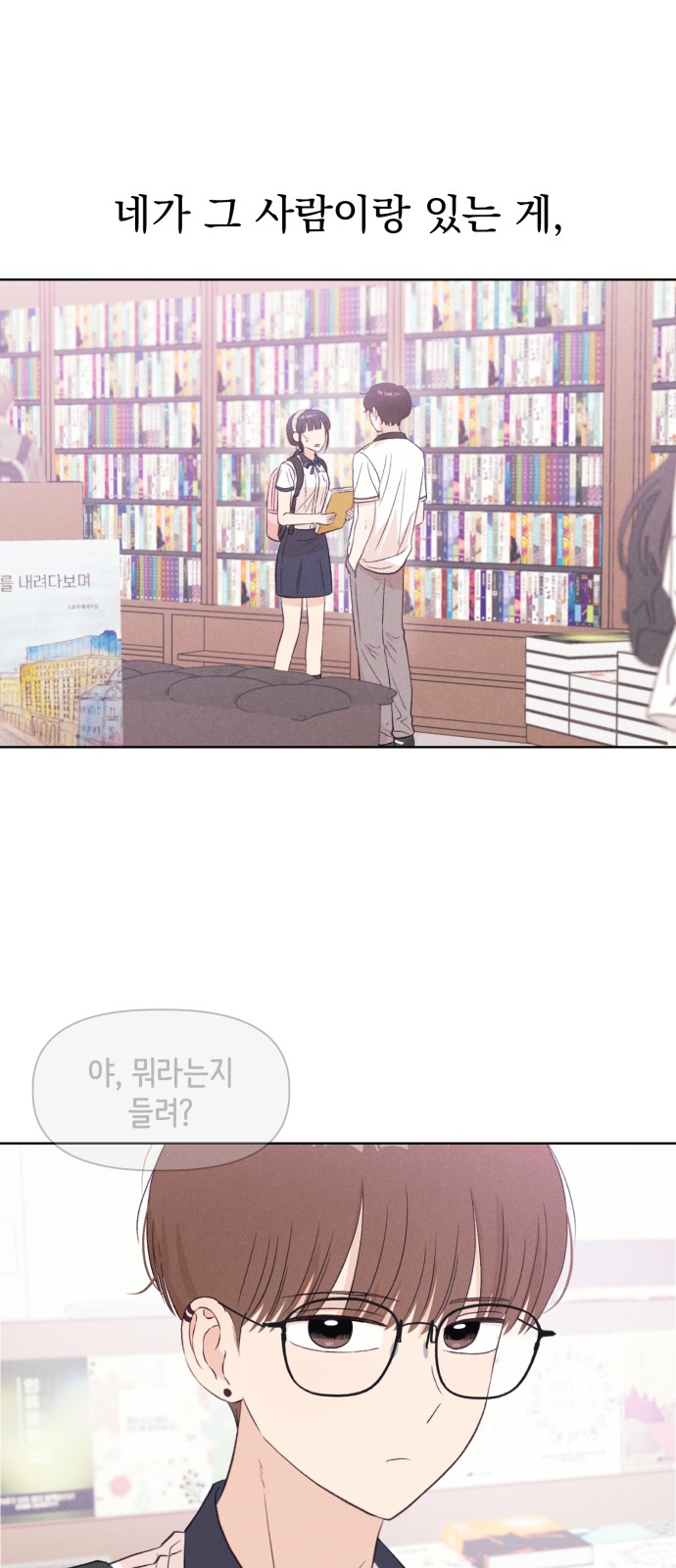 79 페이지