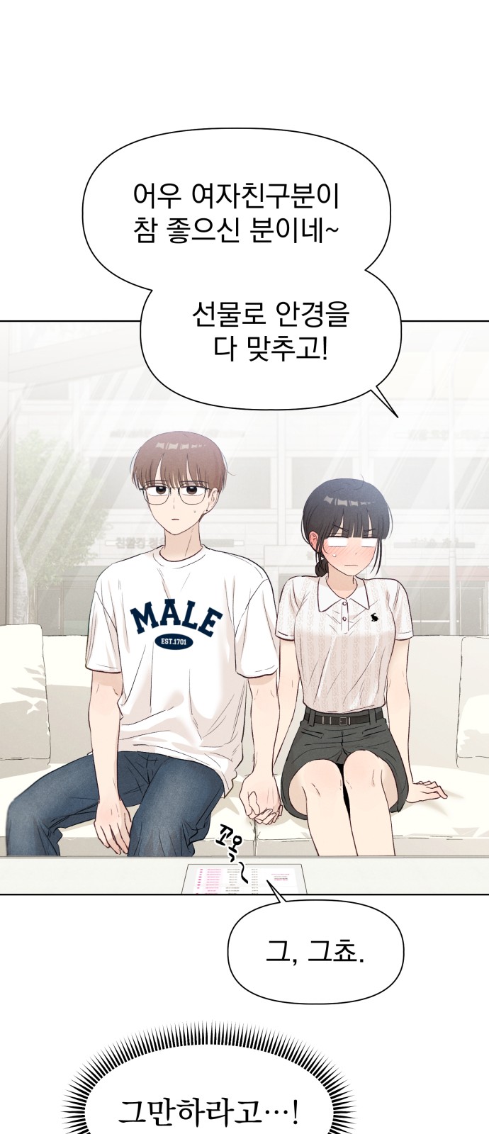 8 페이지