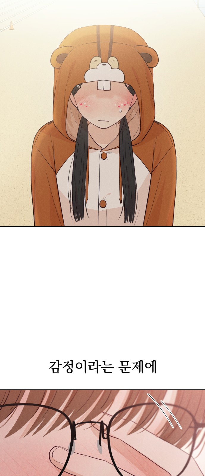 81 페이지