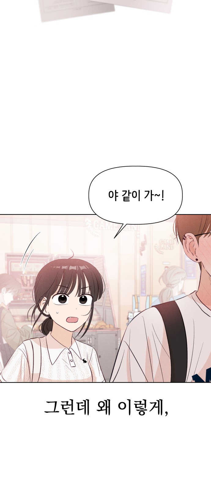83 페이지