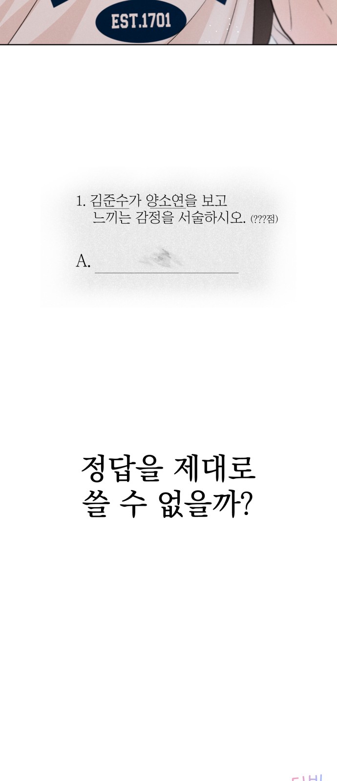 85 페이지