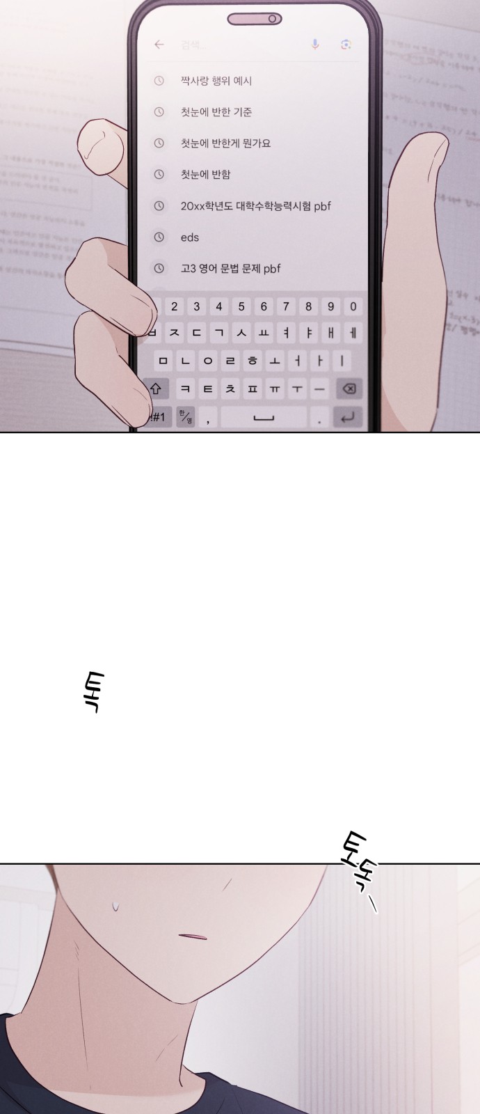 2 페이지