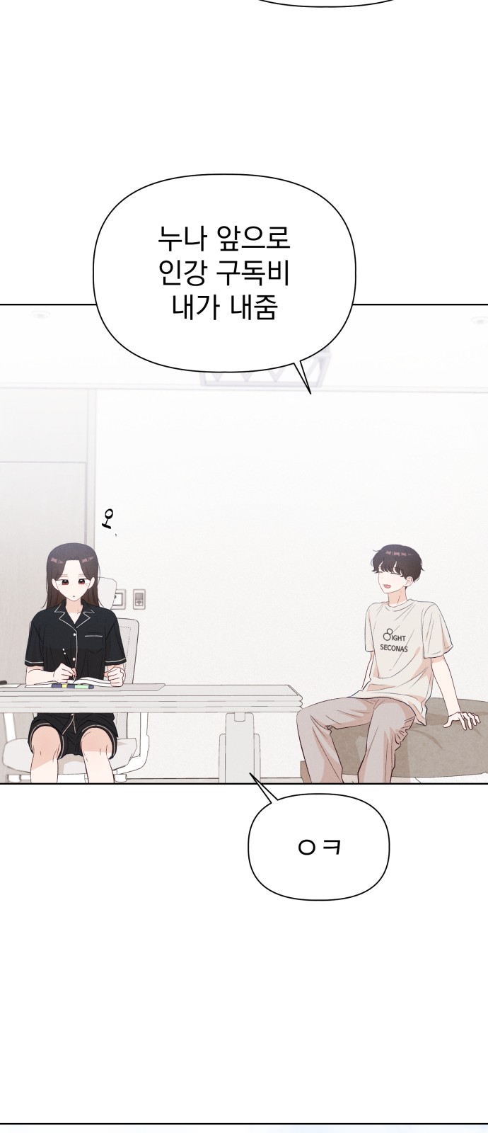 23 페이지