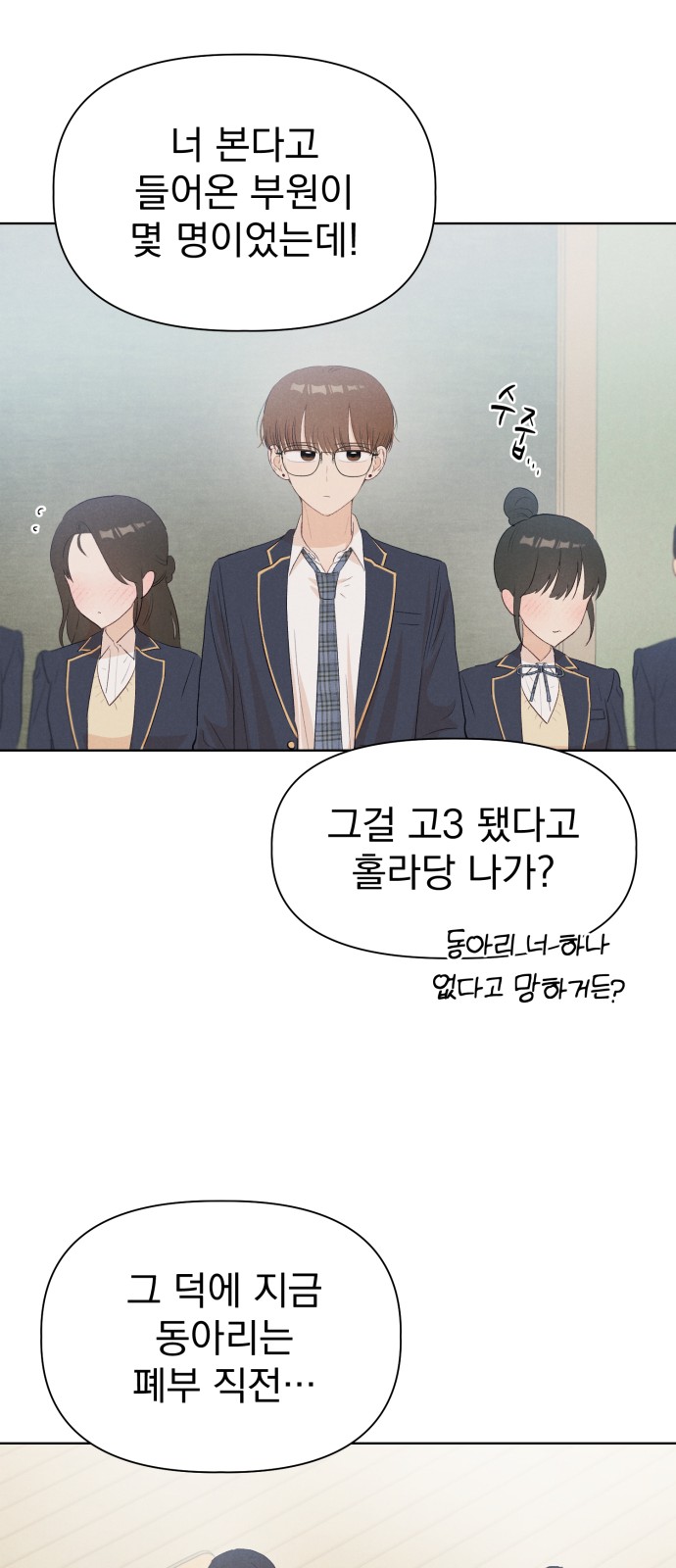 65 페이지