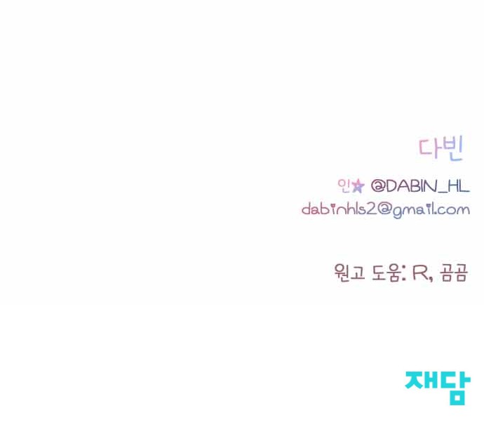 79 페이지