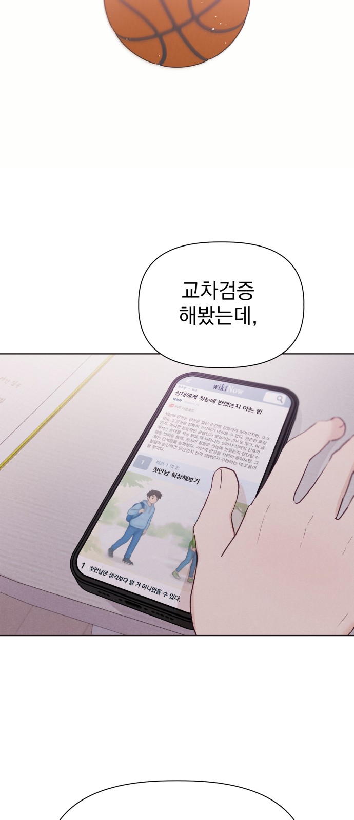 30 페이지