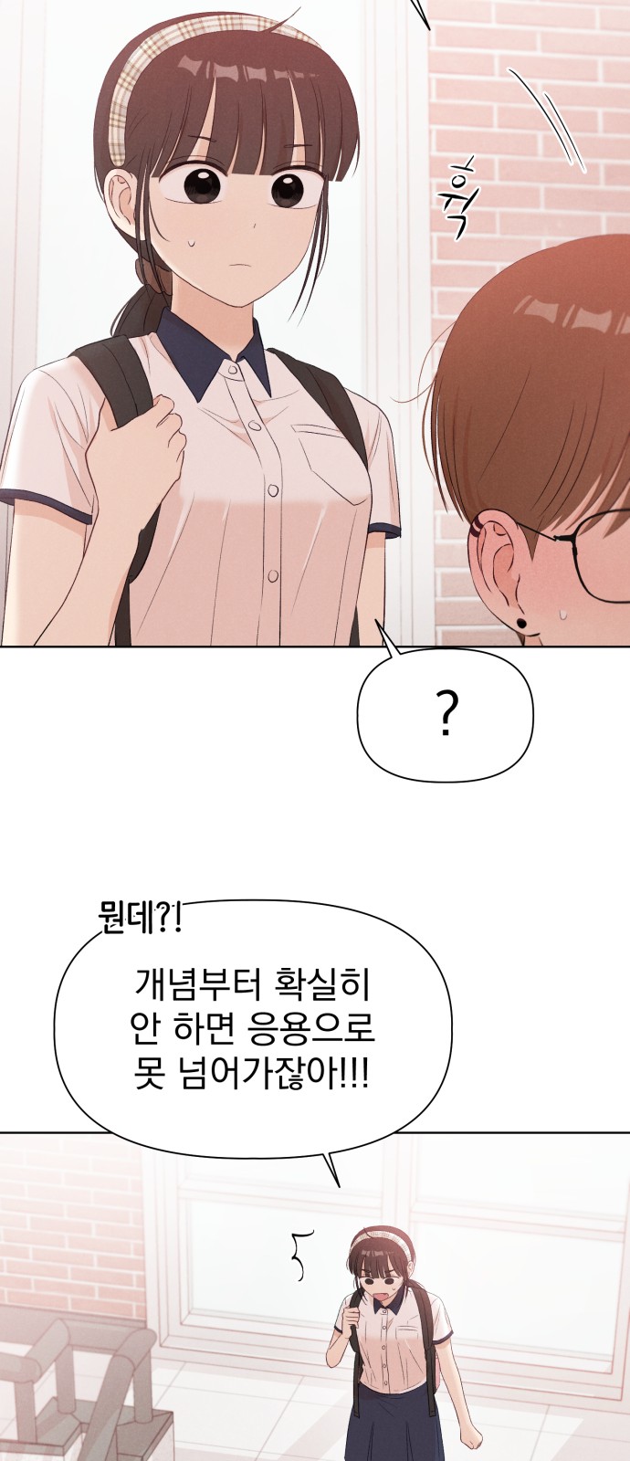 71 페이지