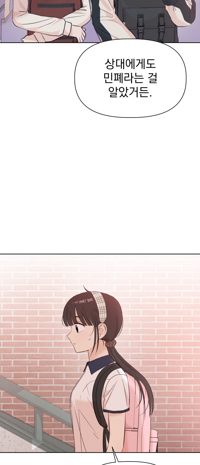 76 페이지