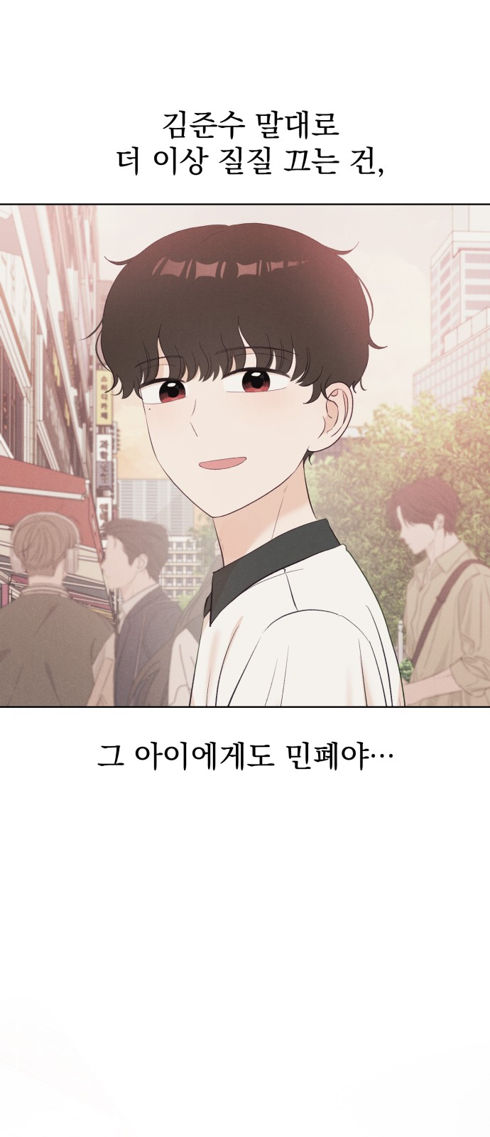 79 페이지