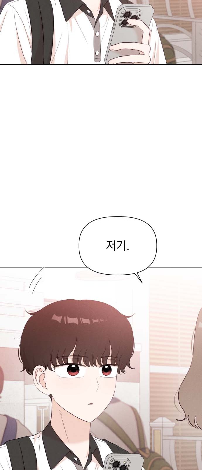 82 페이지