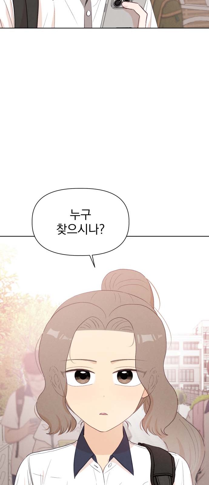 83 페이지