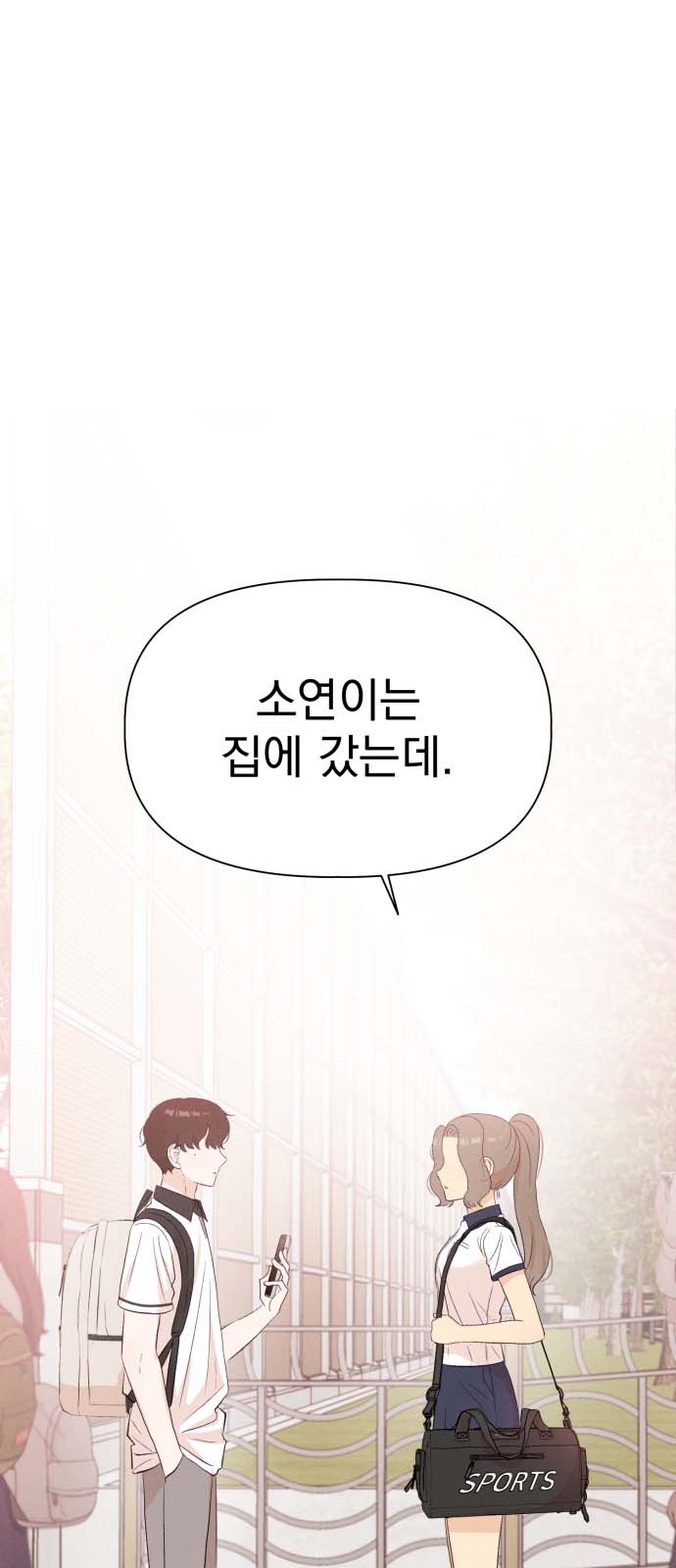 85 페이지