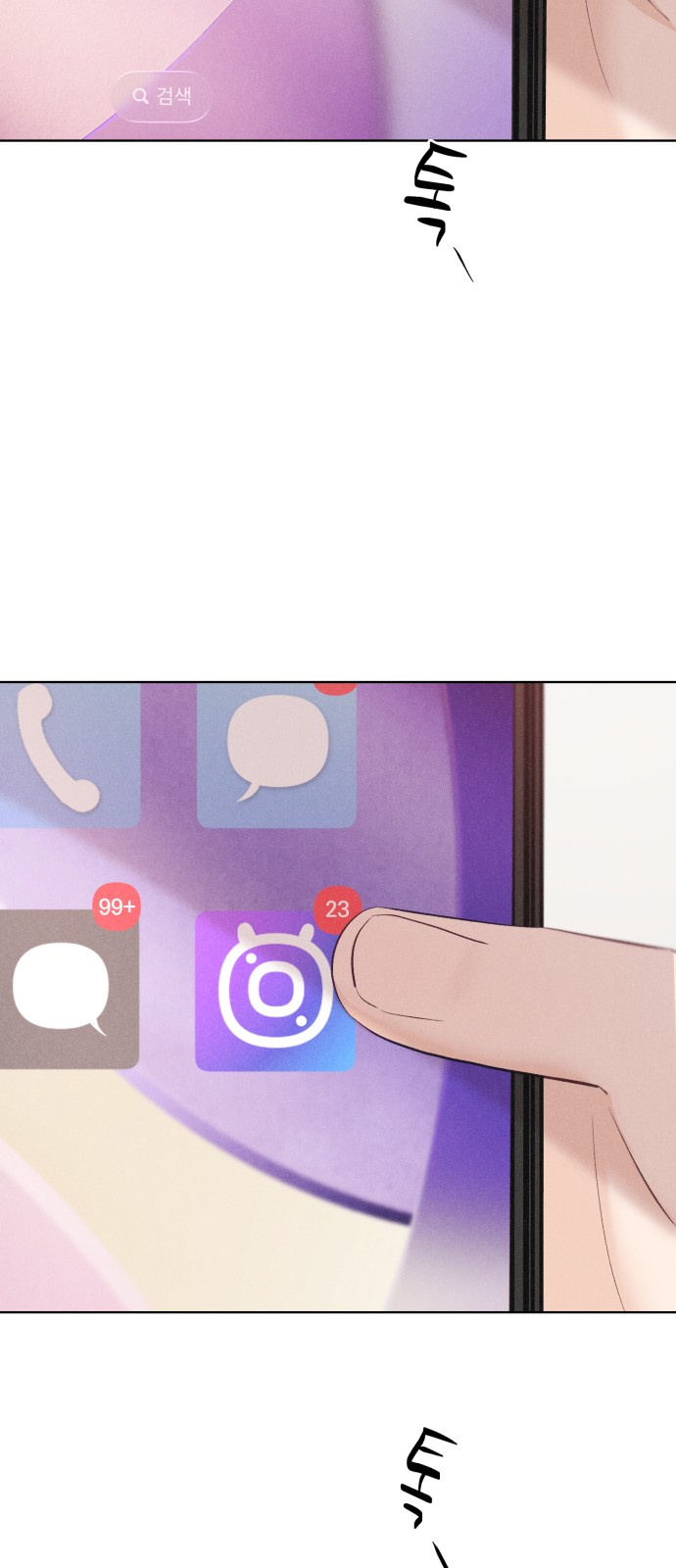 32 페이지