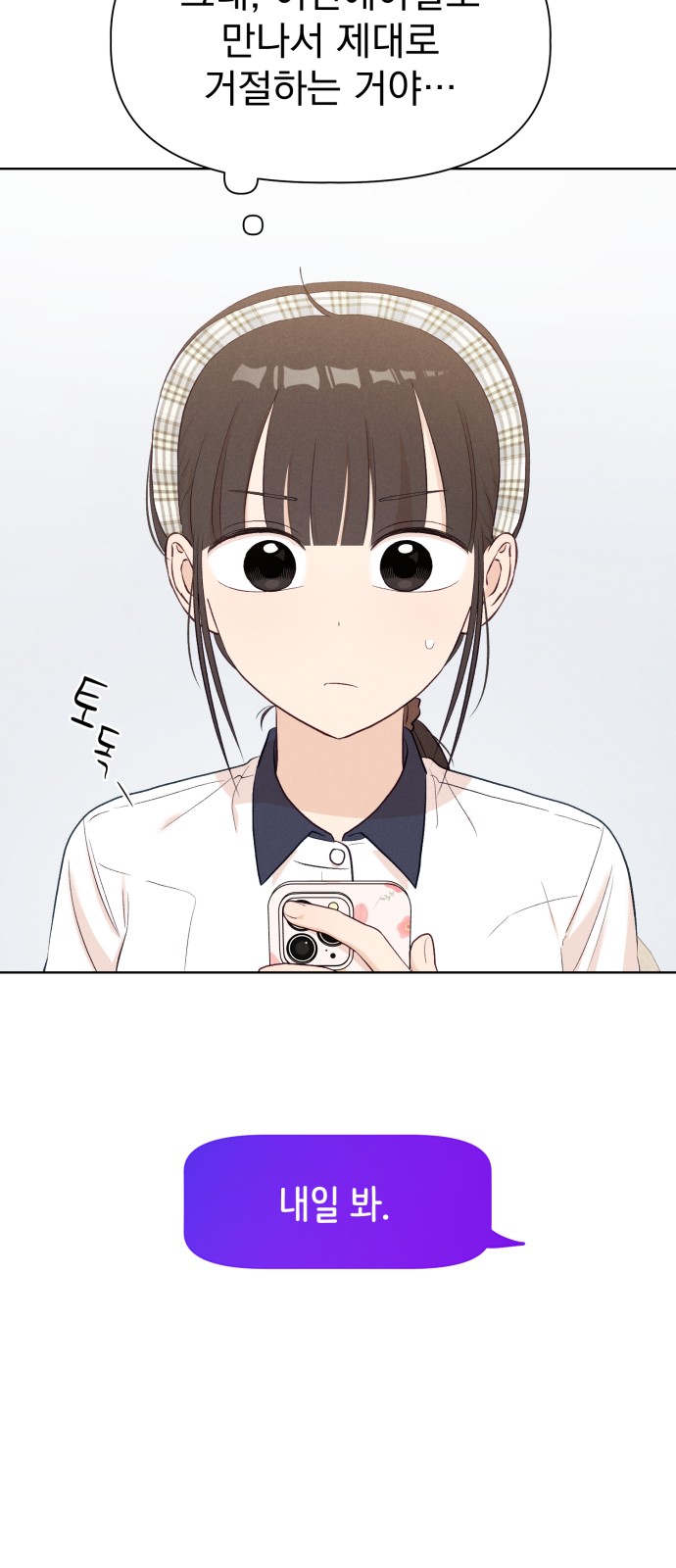 35 페이지
