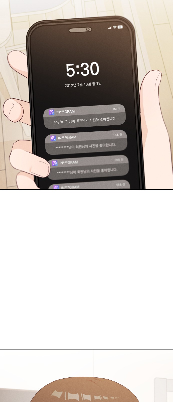 43 페이지