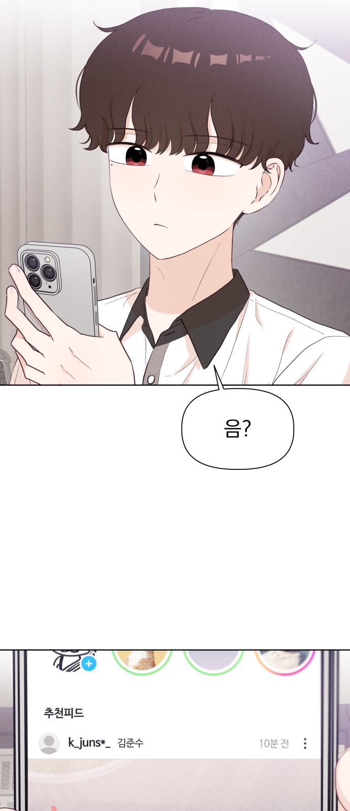 48 페이지
