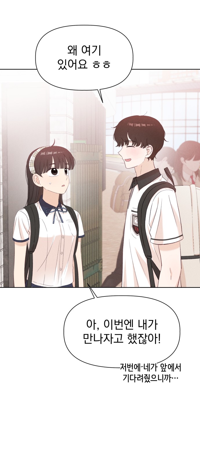 54 페이지
