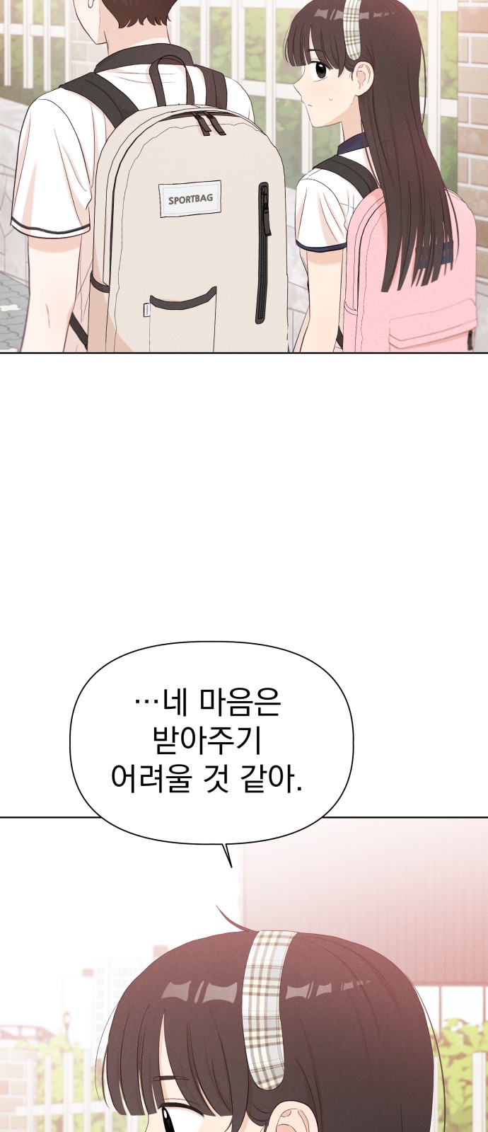 65 페이지