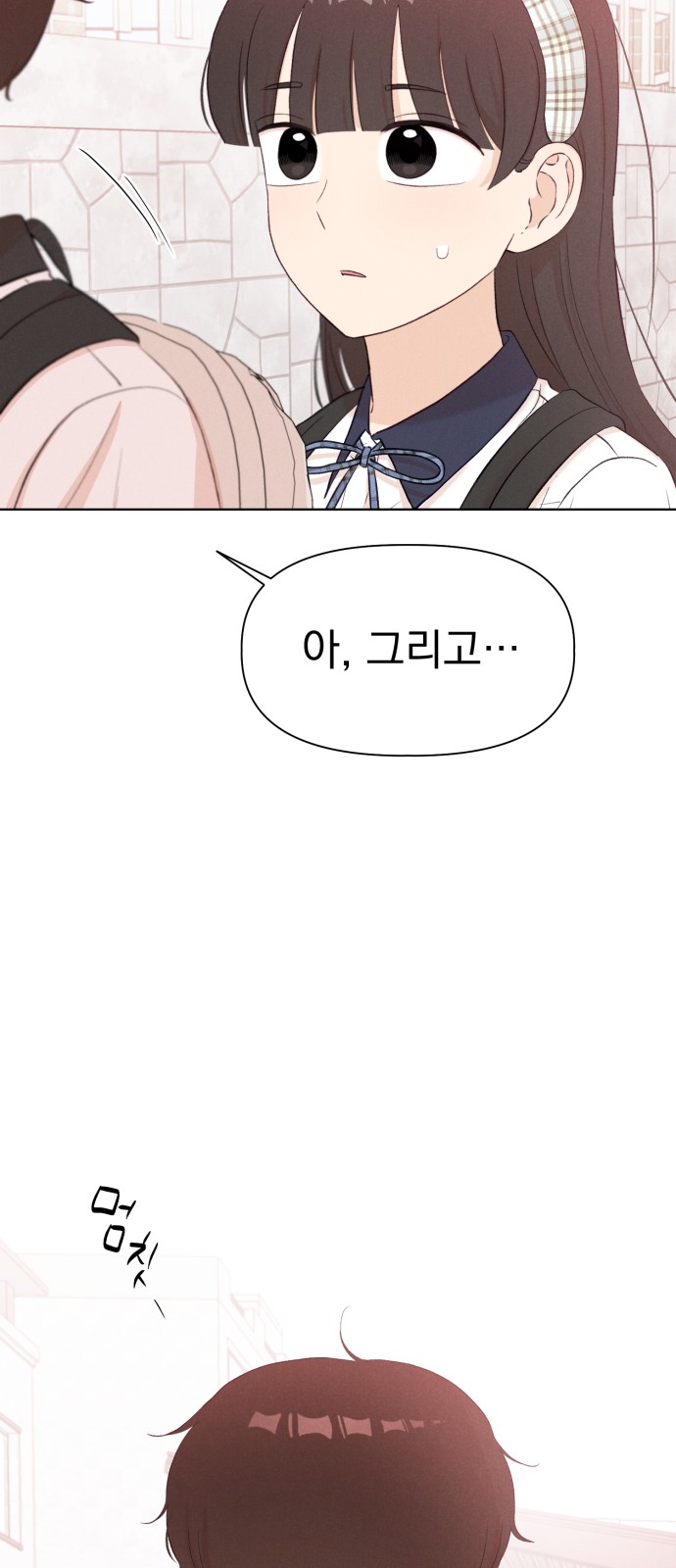 70 페이지