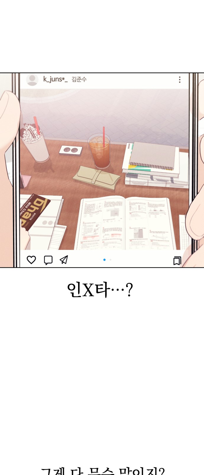 75 페이지