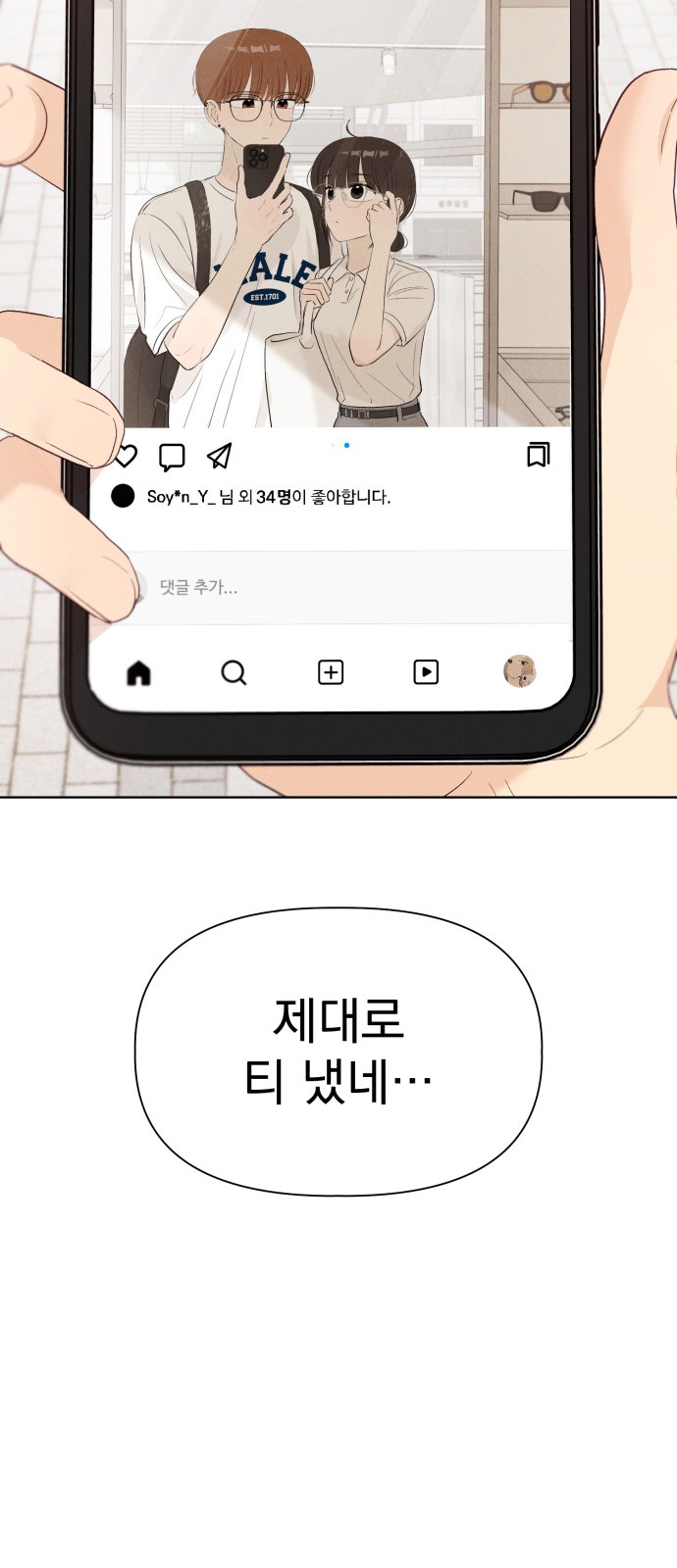 78 페이지