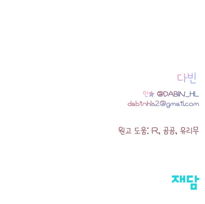79 페이지