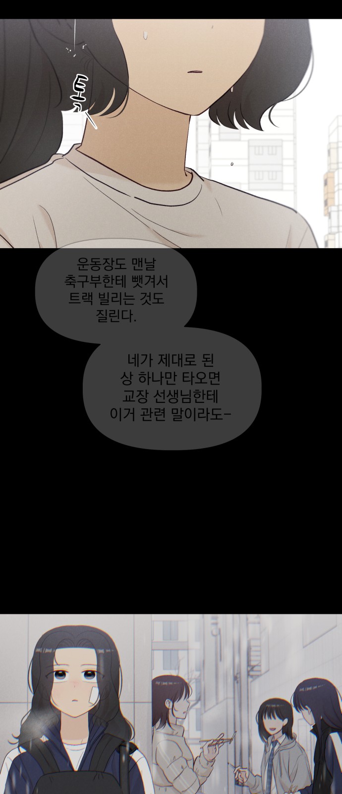 39 페이지