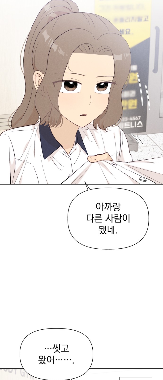 68 페이지