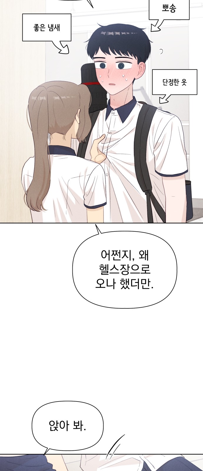 69 페이지