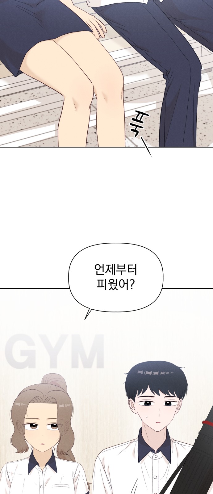 70 페이지