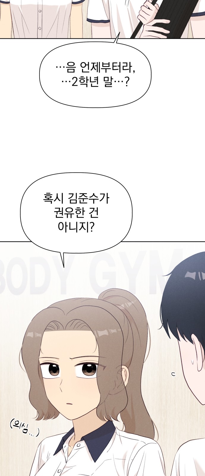 71 페이지