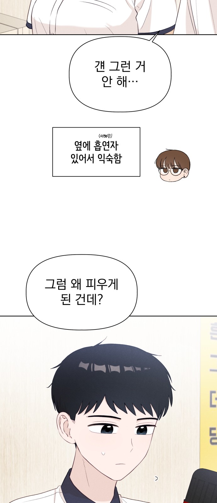 72 페이지