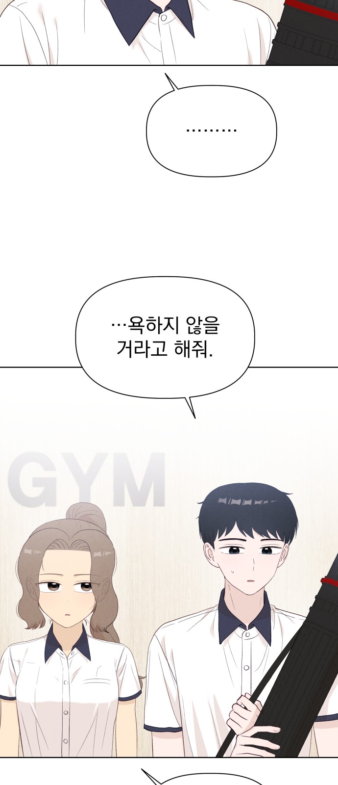 73 페이지