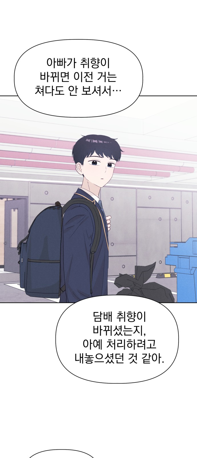 75 페이지