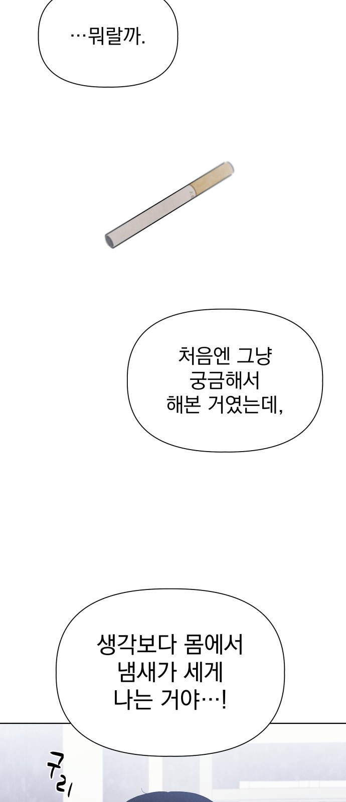 76 페이지