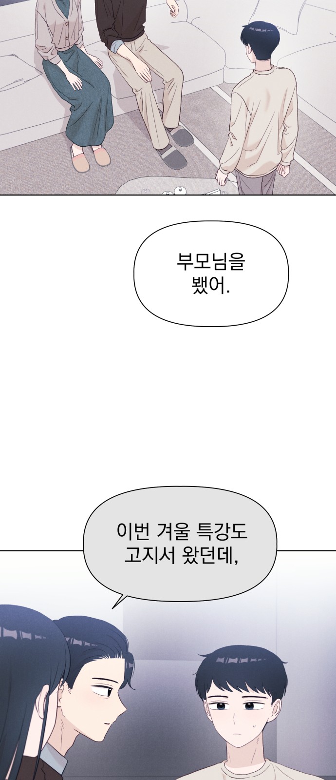 78 페이지