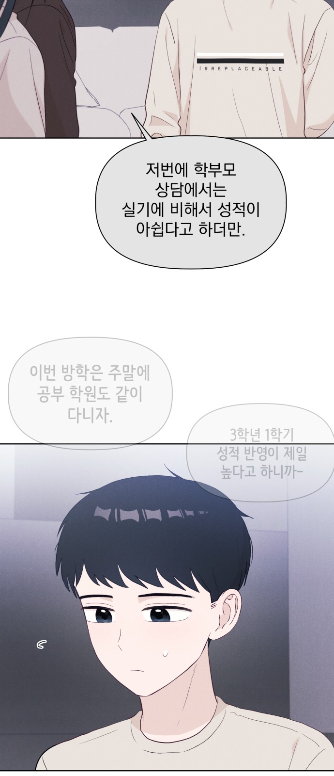 79 페이지