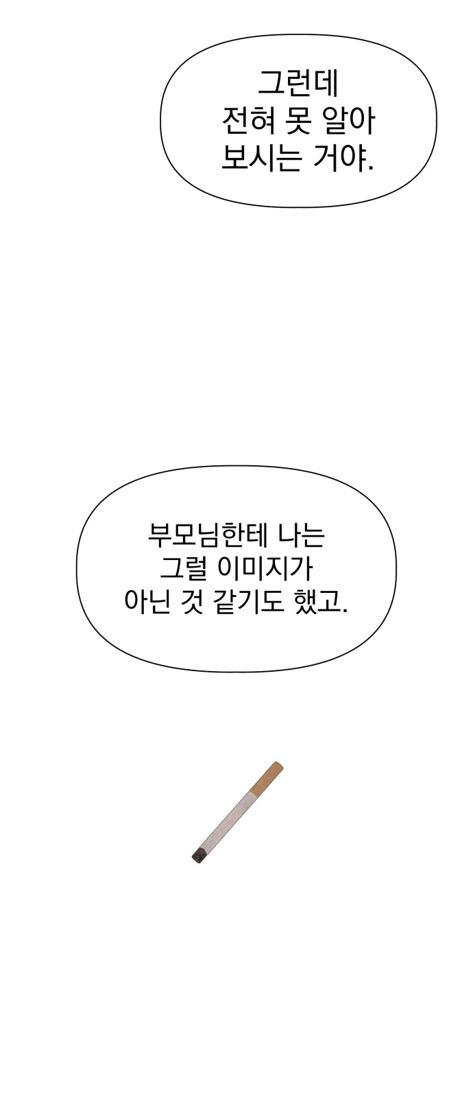 80 페이지